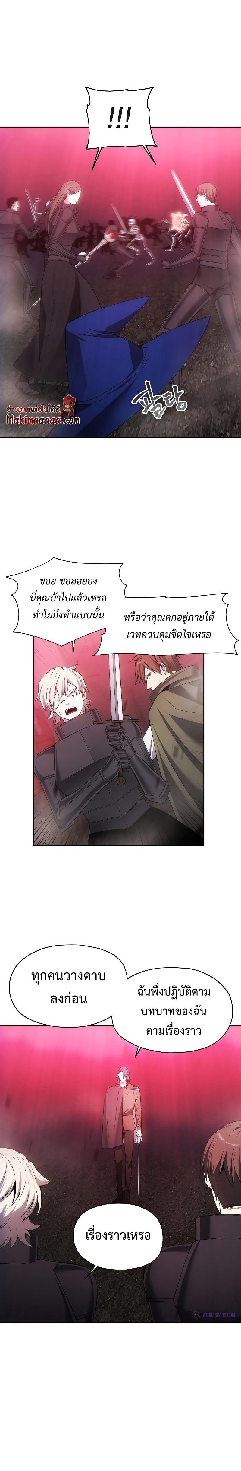 Manga-lc-com อ่านมังงะ อ่านการ์ตูน ออนไลน์ ฟรี How To Live As a Villain ตอนที่ 1 2 3 4 5 6 7 8 9 10 11 12 13 14 ฟรี ไม่มีโฆษณา Manga-lc - อ่าน มังงะ อ่าน การ์ตูน ออนไลน์ อ่านมังงะ ฟรี