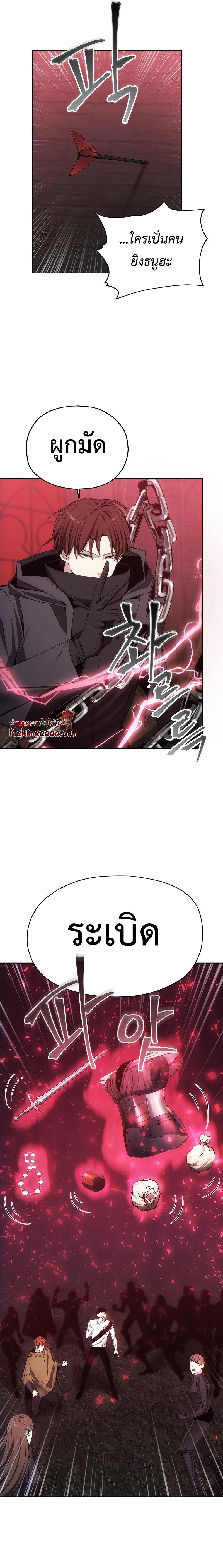Manga-lc-com อ่านมังงะ อ่านการ์ตูน ออนไลน์ ฟรี How To Live As a Villain ตอนที่ 1 2 3 4 5 6 7 8 9 10 11 12 13 14 ฟรี ไม่มีโฆษณา Manga-lc - อ่าน มังงะ อ่าน การ์ตูน ออนไลน์ อ่านมังงะ ฟรี