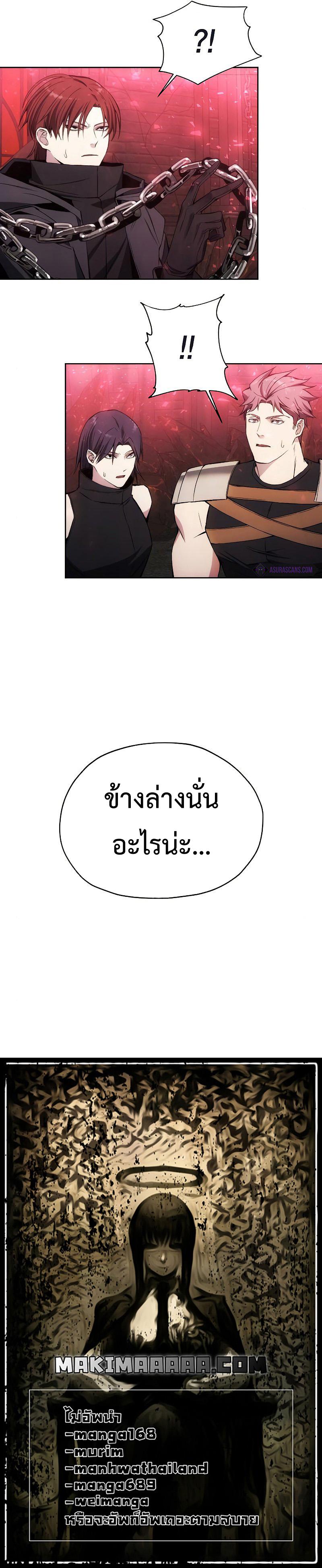 Manga-lc-com อ่านมังงะ อ่านการ์ตูน ออนไลน์ ฟรี How To Live As a Villain ตอนที่ 1 2 3 4 5 6 7 8 9 10 11 12 13 14 ฟรี ไม่มีโฆษณา Manga-lc - อ่าน มังงะ อ่าน การ์ตูน ออนไลน์ อ่านมังงะ ฟรี