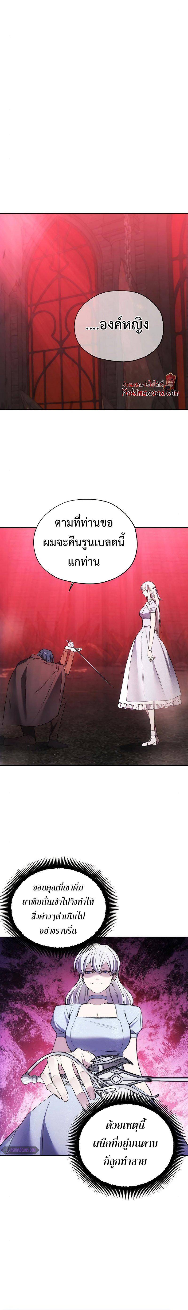 Manga-lc-com อ่านมังงะ อ่านการ์ตูน ออนไลน์ ฟรี How To Live As a Villain ตอนที่ 1 2 3 4 5 6 7 8 9 10 11 12 13 14 ฟรี ไม่มีโฆษณา Manga-lc - อ่าน มังงะ อ่าน การ์ตูน ออนไลน์ อ่านมังงะ ฟรี
