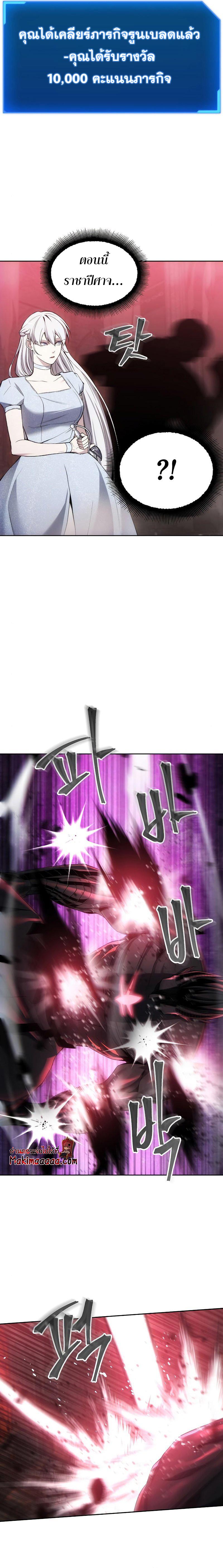 Manga-lc-com อ่านมังงะ อ่านการ์ตูน ออนไลน์ ฟรี How To Live As a Villain ตอนที่ 1 2 3 4 5 6 7 8 9 10 11 12 13 14 ฟรี ไม่มีโฆษณา Manga-lc - อ่าน มังงะ อ่าน การ์ตูน ออนไลน์ อ่านมังงะ ฟรี