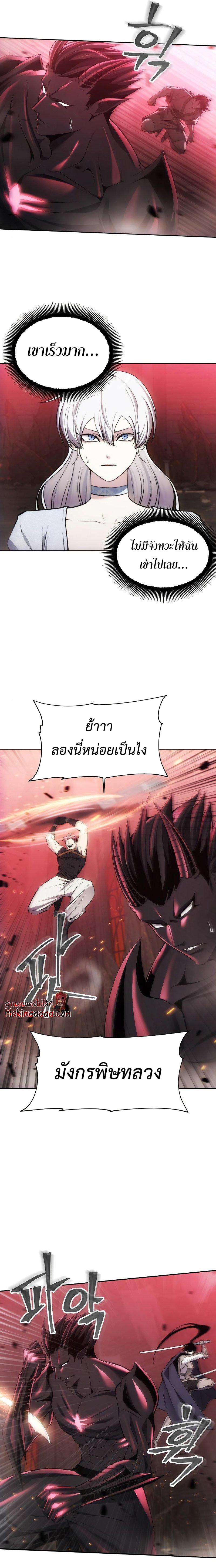 Manga-lc-com อ่านมังงะ อ่านการ์ตูน ออนไลน์ ฟรี How To Live As a Villain ตอนที่ 1 2 3 4 5 6 7 8 9 10 11 12 13 14 ฟรี ไม่มีโฆษณา Manga-lc - อ่าน มังงะ อ่าน การ์ตูน ออนไลน์ อ่านมังงะ ฟรี