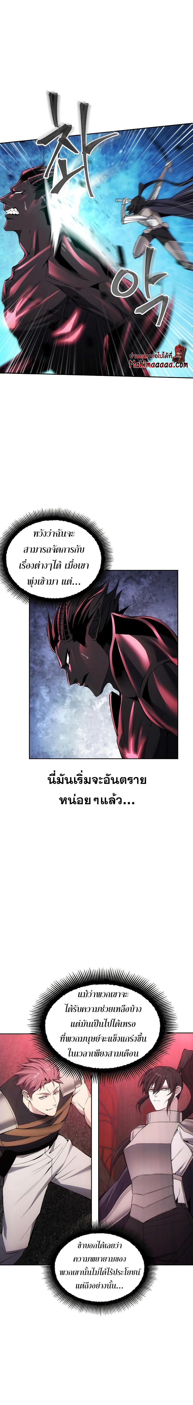 Manga-lc-com อ่านมังงะ อ่านการ์ตูน ออนไลน์ ฟรี How To Live As a Villain ตอนที่ 1 2 3 4 5 6 7 8 9 10 11 12 13 14 ฟรี ไม่มีโฆษณา Manga-lc - อ่าน มังงะ อ่าน การ์ตูน ออนไลน์ อ่านมังงะ ฟรี
