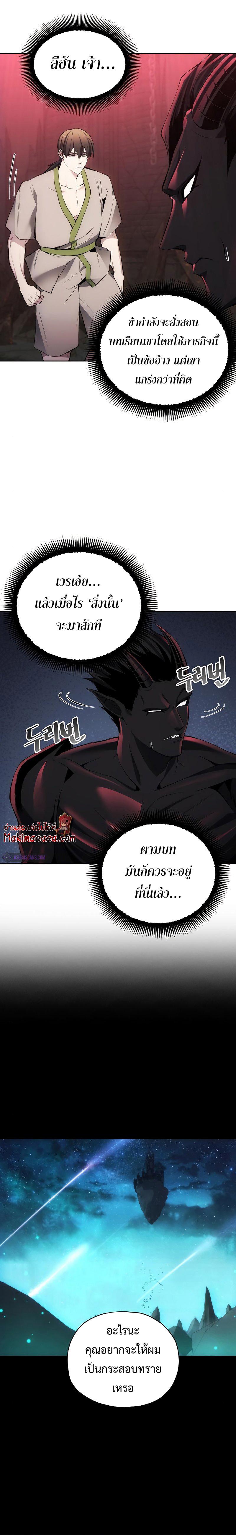 Manga-lc-com อ่านมังงะ อ่านการ์ตูน ออนไลน์ ฟรี How To Live As a Villain ตอนที่ 1 2 3 4 5 6 7 8 9 10 11 12 13 14 ฟรี ไม่มีโฆษณา Manga-lc - อ่าน มังงะ อ่าน การ์ตูน ออนไลน์ อ่านมังงะ ฟรี