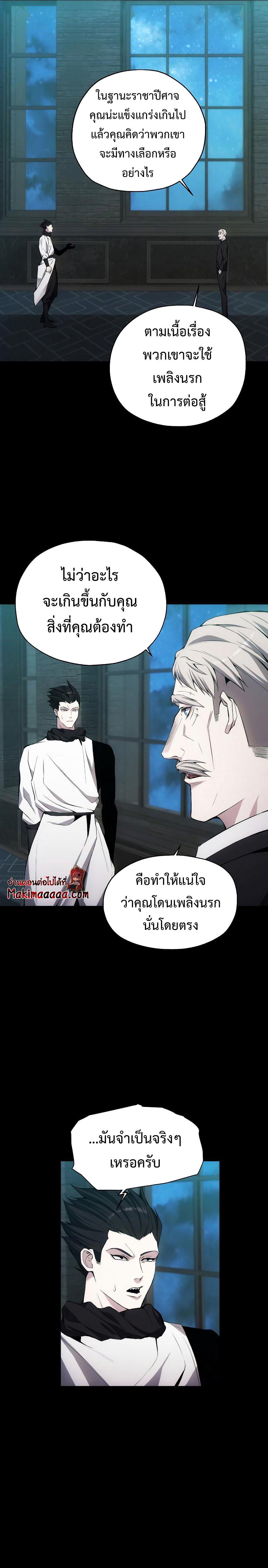 Manga-lc-com อ่านมังงะ อ่านการ์ตูน ออนไลน์ ฟรี How To Live As a Villain ตอนที่ 1 2 3 4 5 6 7 8 9 10 11 12 13 14 ฟรี ไม่มีโฆษณา Manga-lc - อ่าน มังงะ อ่าน การ์ตูน ออนไลน์ อ่านมังงะ ฟรี