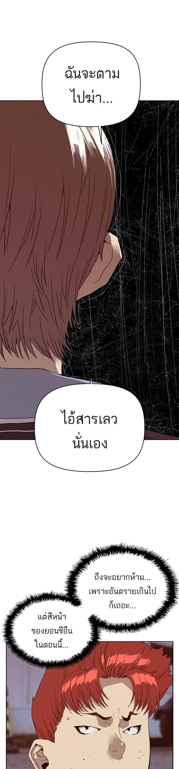 Manga-lc-com อ่านมังงะ อ่านการ์ตูน ออนไลน์ ฟรี Weak Hero ตอนที่ 1 2 3 4 5 6 7 8 9 10 11 12 13 14 ฟรี ไม่มีโฆษณา Manga-lc - อ่าน มังงะ อ่าน การ์ตูน ออนไลน์ อ่านมังงะ ฟรี