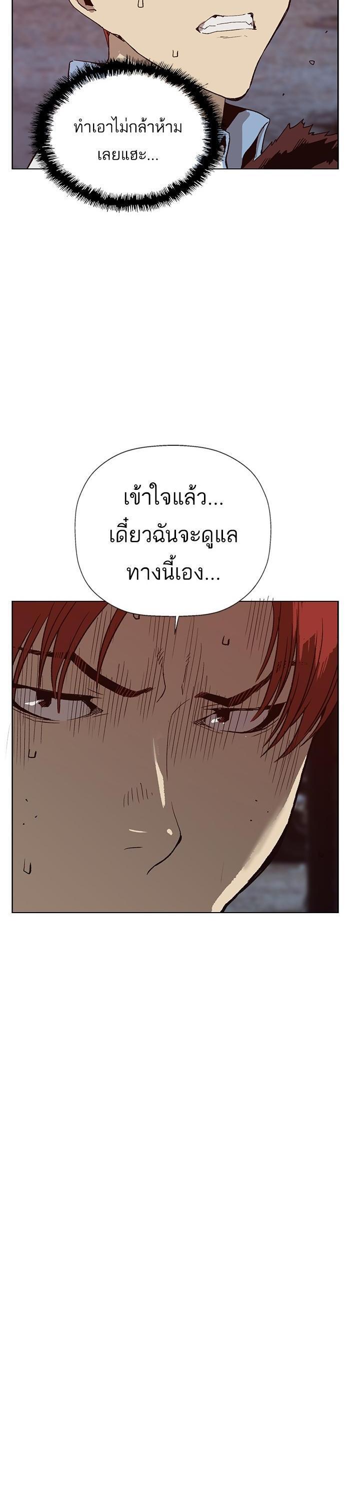 Manga-lc-com อ่านมังงะ อ่านการ์ตูน ออนไลน์ ฟรี Weak Hero ตอนที่ 1 2 3 4 5 6 7 8 9 10 11 12 13 14 ฟรี ไม่มีโฆษณา Manga-lc - อ่าน มังงะ อ่าน การ์ตูน ออนไลน์ อ่านมังงะ ฟรี