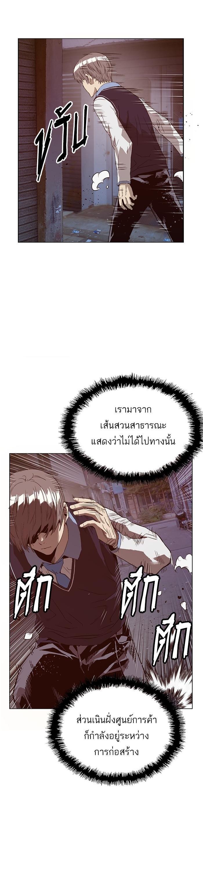 Manga-lc-com อ่านมังงะ อ่านการ์ตูน ออนไลน์ ฟรี Weak Hero ตอนที่ 1 2 3 4 5 6 7 8 9 10 11 12 13 14 ฟรี ไม่มีโฆษณา Manga-lc - อ่าน มังงะ อ่าน การ์ตูน ออนไลน์ อ่านมังงะ ฟรี