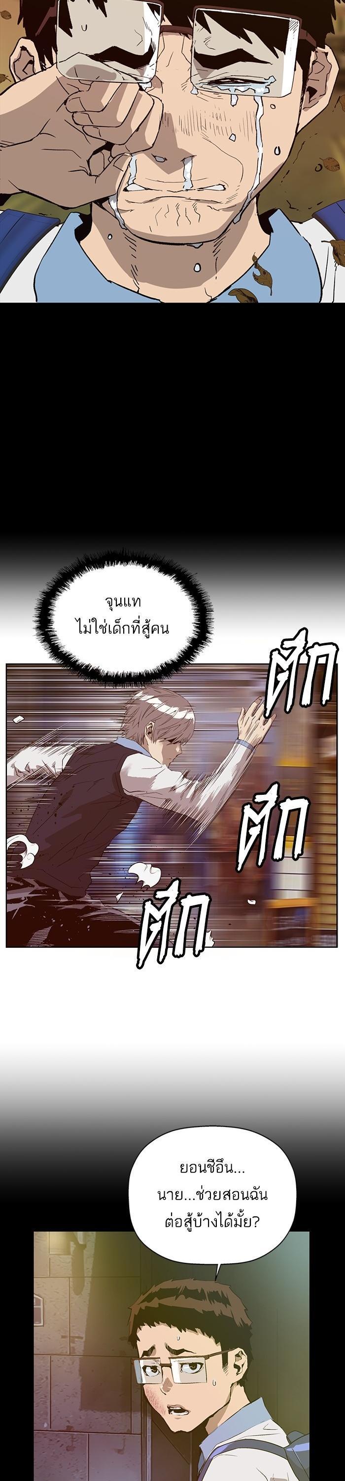 Manga-lc-com อ่านมังงะ อ่านการ์ตูน ออนไลน์ ฟรี Weak Hero ตอนที่ 1 2 3 4 5 6 7 8 9 10 11 12 13 14 ฟรี ไม่มีโฆษณา Manga-lc - อ่าน มังงะ อ่าน การ์ตูน ออนไลน์ อ่านมังงะ ฟรี