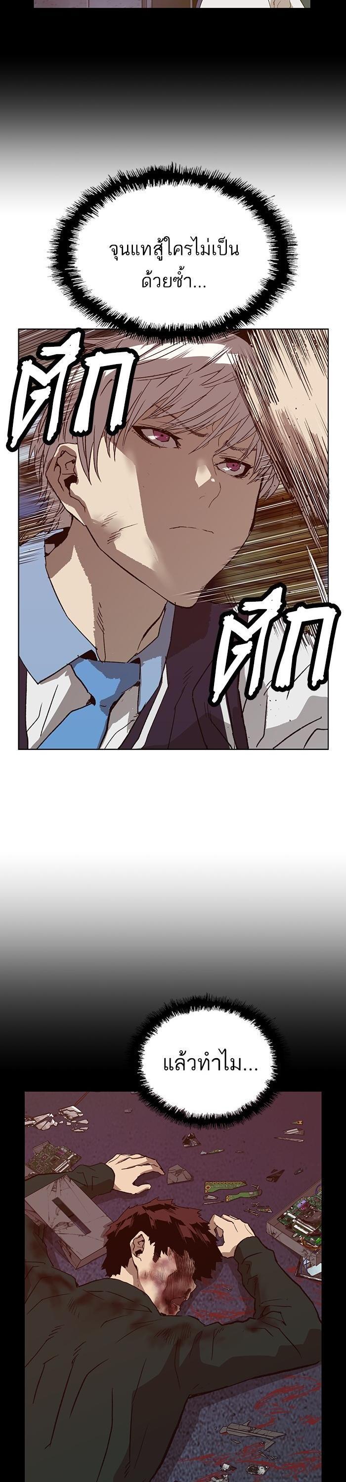 Manga-lc-com อ่านมังงะ อ่านการ์ตูน ออนไลน์ ฟรี Weak Hero ตอนที่ 1 2 3 4 5 6 7 8 9 10 11 12 13 14 ฟรี ไม่มีโฆษณา Manga-lc - อ่าน มังงะ อ่าน การ์ตูน ออนไลน์ อ่านมังงะ ฟรี