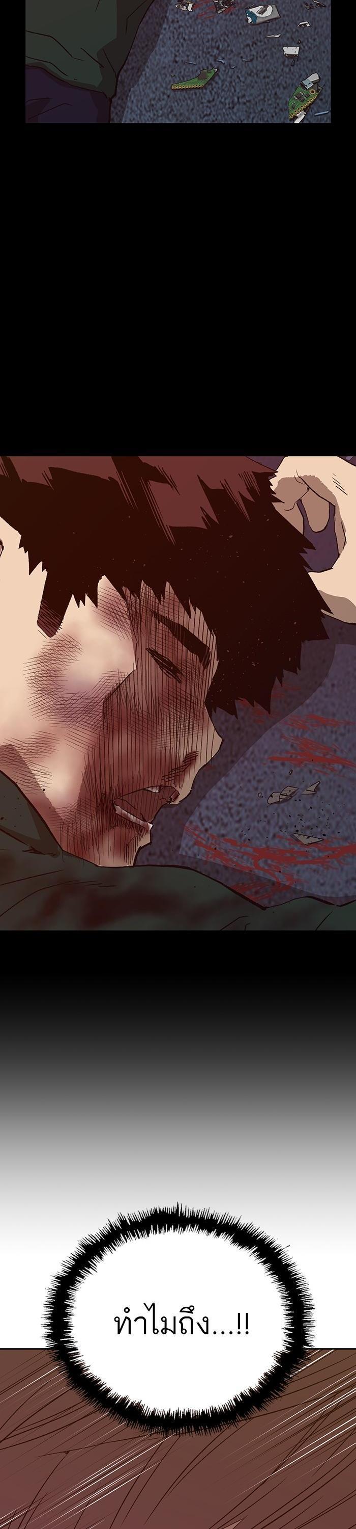 Manga-lc-com อ่านมังงะ อ่านการ์ตูน ออนไลน์ ฟรี Weak Hero ตอนที่ 1 2 3 4 5 6 7 8 9 10 11 12 13 14 ฟรี ไม่มีโฆษณา Manga-lc - อ่าน มังงะ อ่าน การ์ตูน ออนไลน์ อ่านมังงะ ฟรี