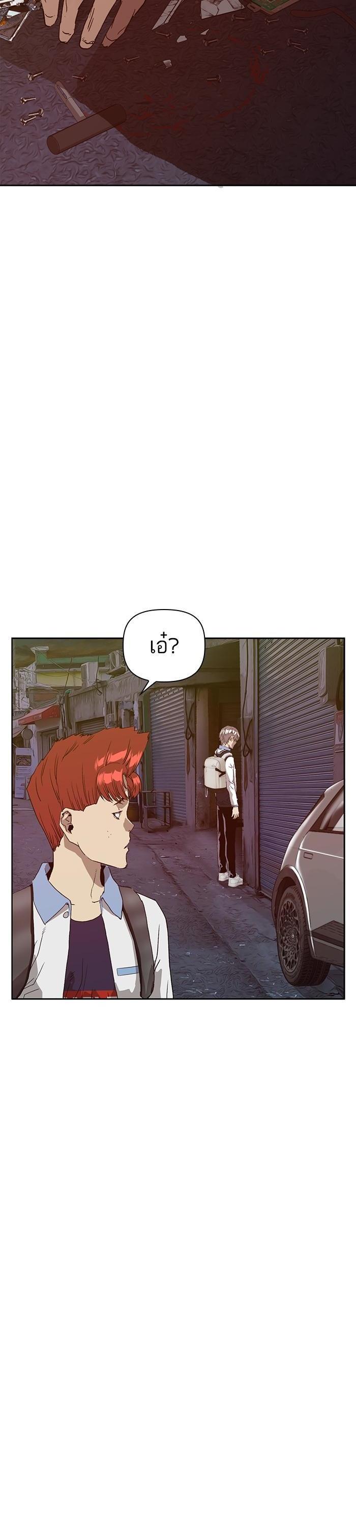 Manga-lc-com อ่านมังงะ อ่านการ์ตูน ออนไลน์ ฟรี Weak Hero ตอนที่ 1 2 3 4 5 6 7 8 9 10 11 12 13 14 ฟรี ไม่มีโฆษณา Manga-lc - อ่าน มังงะ อ่าน การ์ตูน ออนไลน์ อ่านมังงะ ฟรี