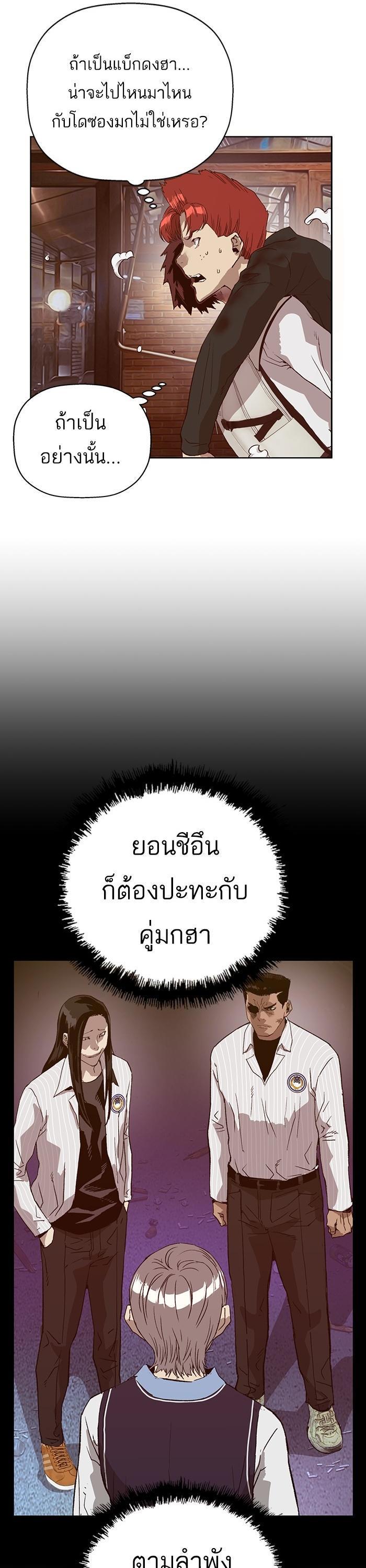 Manga-lc-com อ่านมังงะ อ่านการ์ตูน ออนไลน์ ฟรี Weak Hero ตอนที่ 1 2 3 4 5 6 7 8 9 10 11 12 13 14 ฟรี ไม่มีโฆษณา Manga-lc - อ่าน มังงะ อ่าน การ์ตูน ออนไลน์ อ่านมังงะ ฟรี