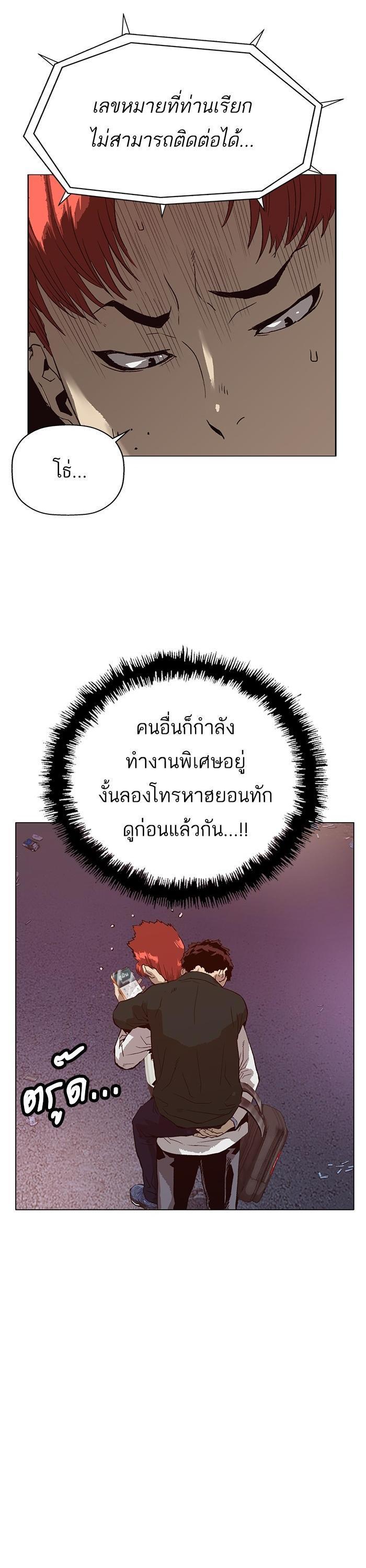 Manga-lc-com อ่านมังงะ อ่านการ์ตูน ออนไลน์ ฟรี Weak Hero ตอนที่ 1 2 3 4 5 6 7 8 9 10 11 12 13 14 ฟรี ไม่มีโฆษณา Manga-lc - อ่าน มังงะ อ่าน การ์ตูน ออนไลน์ อ่านมังงะ ฟรี