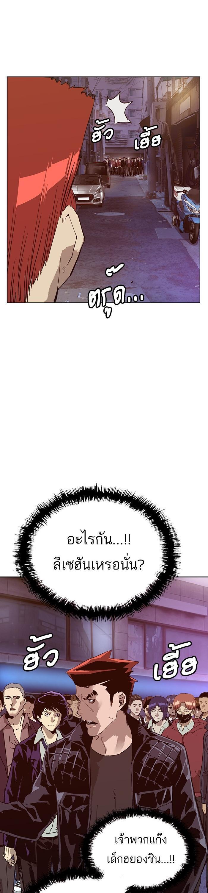 Manga-lc-com อ่านมังงะ อ่านการ์ตูน ออนไลน์ ฟรี Weak Hero ตอนที่ 1 2 3 4 5 6 7 8 9 10 11 12 13 14 ฟรี ไม่มีโฆษณา Manga-lc - อ่าน มังงะ อ่าน การ์ตูน ออนไลน์ อ่านมังงะ ฟรี