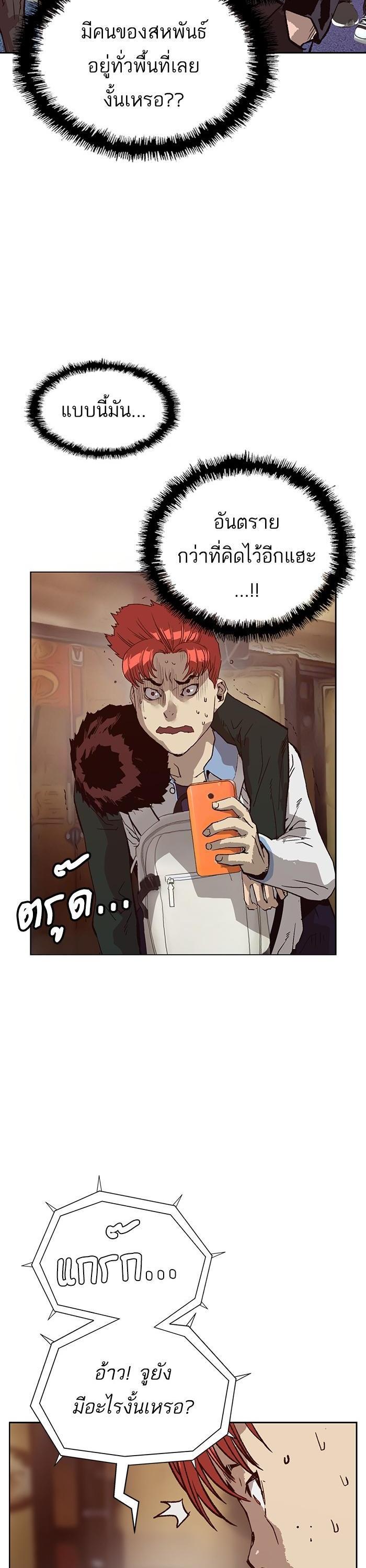 Manga-lc-com อ่านมังงะ อ่านการ์ตูน ออนไลน์ ฟรี Weak Hero ตอนที่ 1 2 3 4 5 6 7 8 9 10 11 12 13 14 ฟรี ไม่มีโฆษณา Manga-lc - อ่าน มังงะ อ่าน การ์ตูน ออนไลน์ อ่านมังงะ ฟรี