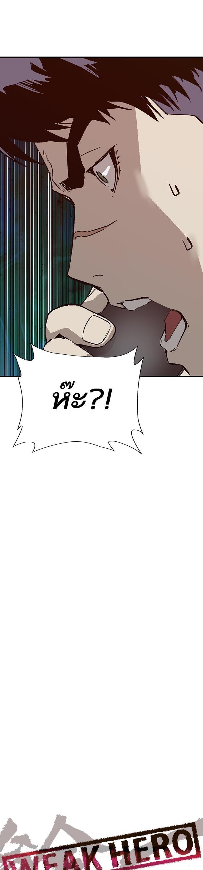 Manga-lc-com อ่านมังงะ อ่านการ์ตูน ออนไลน์ ฟรี Weak Hero ตอนที่ 1 2 3 4 5 6 7 8 9 10 11 12 13 14 ฟรี ไม่มีโฆษณา Manga-lc - อ่าน มังงะ อ่าน การ์ตูน ออนไลน์ อ่านมังงะ ฟรี