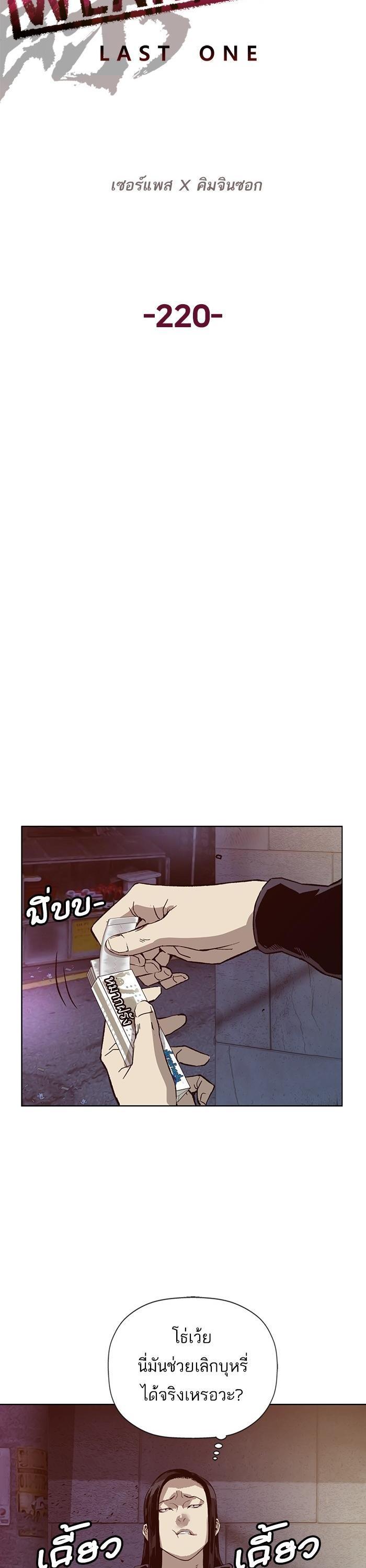 Manga-lc-com อ่านมังงะ อ่านการ์ตูน ออนไลน์ ฟรี Weak Hero ตอนที่ 1 2 3 4 5 6 7 8 9 10 11 12 13 14 ฟรี ไม่มีโฆษณา Manga-lc - อ่าน มังงะ อ่าน การ์ตูน ออนไลน์ อ่านมังงะ ฟรี