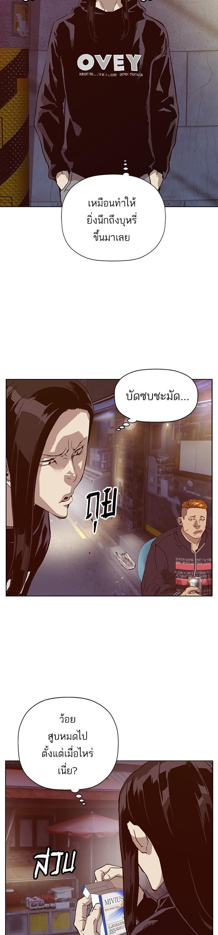 Manga-lc-com อ่านมังงะ อ่านการ์ตูน ออนไลน์ ฟรี Weak Hero ตอนที่ 1 2 3 4 5 6 7 8 9 10 11 12 13 14 ฟรี ไม่มีโฆษณา Manga-lc - อ่าน มังงะ อ่าน การ์ตูน ออนไลน์ อ่านมังงะ ฟรี