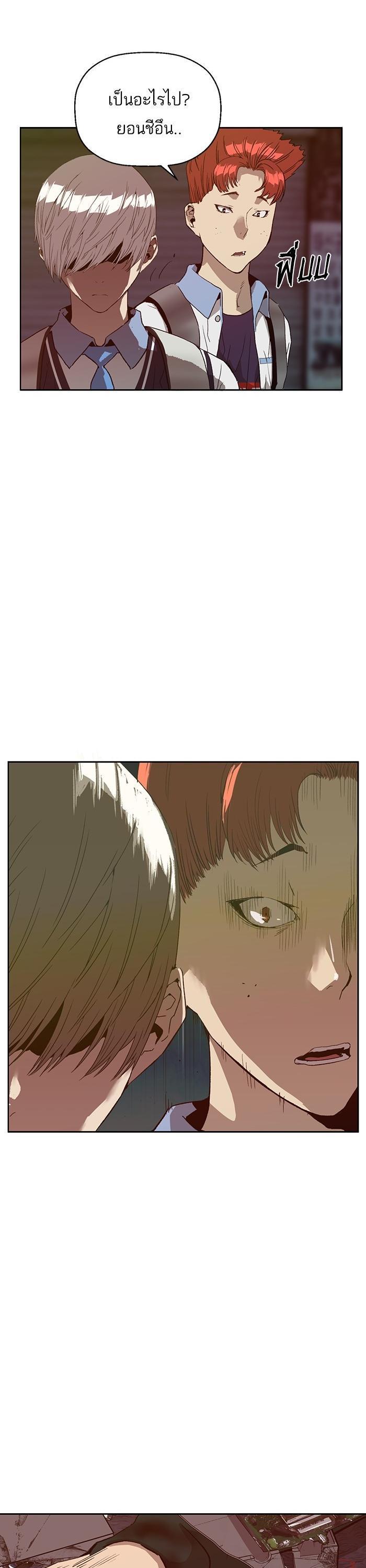 Manga-lc-com อ่านมังงะ อ่านการ์ตูน ออนไลน์ ฟรี Weak Hero ตอนที่ 1 2 3 4 5 6 7 8 9 10 11 12 13 14 ฟรี ไม่มีโฆษณา Manga-lc - อ่าน มังงะ อ่าน การ์ตูน ออนไลน์ อ่านมังงะ ฟรี