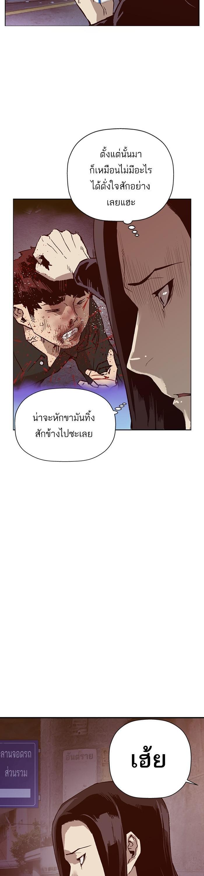 Manga-lc-com อ่านมังงะ อ่านการ์ตูน ออนไลน์ ฟรี Weak Hero ตอนที่ 1 2 3 4 5 6 7 8 9 10 11 12 13 14 ฟรี ไม่มีโฆษณา Manga-lc - อ่าน มังงะ อ่าน การ์ตูน ออนไลน์ อ่านมังงะ ฟรี