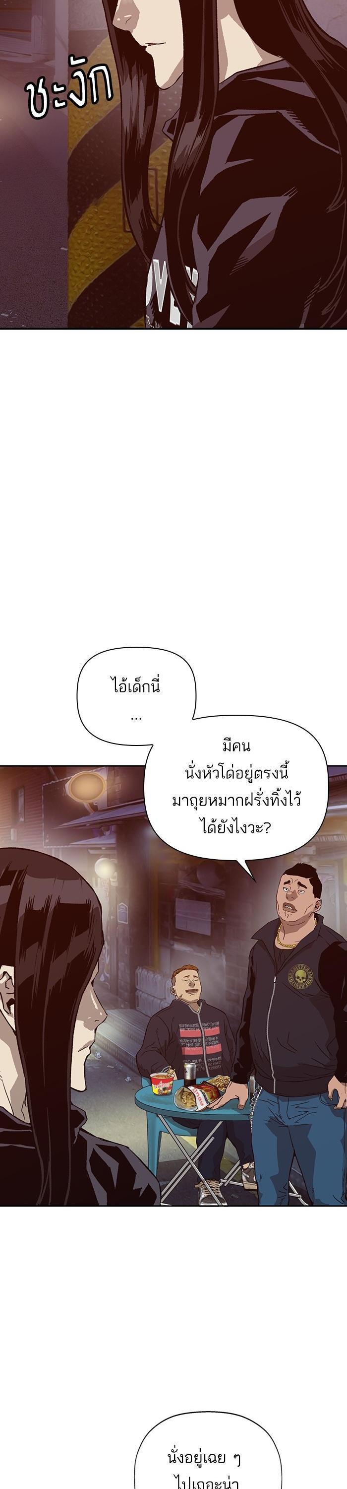 Manga-lc-com อ่านมังงะ อ่านการ์ตูน ออนไลน์ ฟรี Weak Hero ตอนที่ 1 2 3 4 5 6 7 8 9 10 11 12 13 14 ฟรี ไม่มีโฆษณา Manga-lc - อ่าน มังงะ อ่าน การ์ตูน ออนไลน์ อ่านมังงะ ฟรี