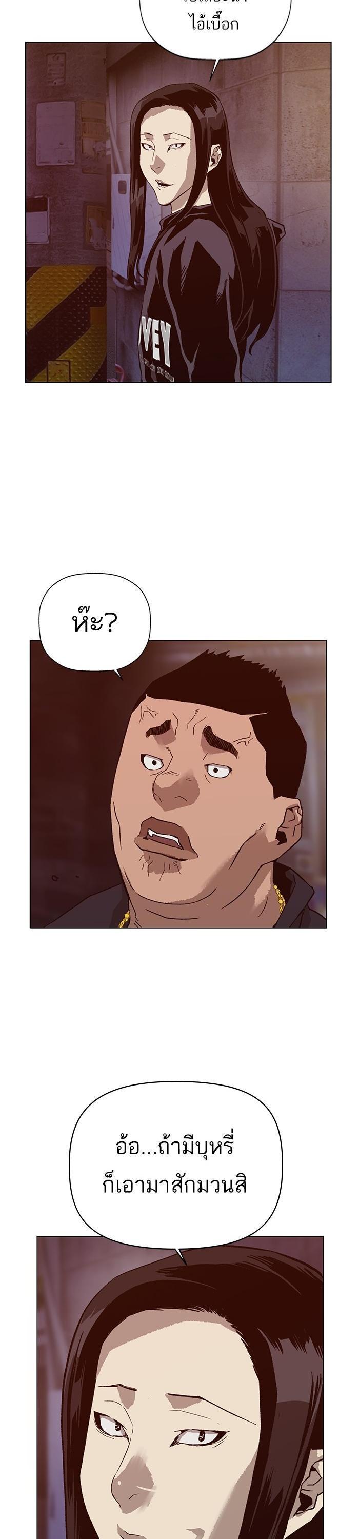 Manga-lc-com อ่านมังงะ อ่านการ์ตูน ออนไลน์ ฟรี Weak Hero ตอนที่ 1 2 3 4 5 6 7 8 9 10 11 12 13 14 ฟรี ไม่มีโฆษณา Manga-lc - อ่าน มังงะ อ่าน การ์ตูน ออนไลน์ อ่านมังงะ ฟรี