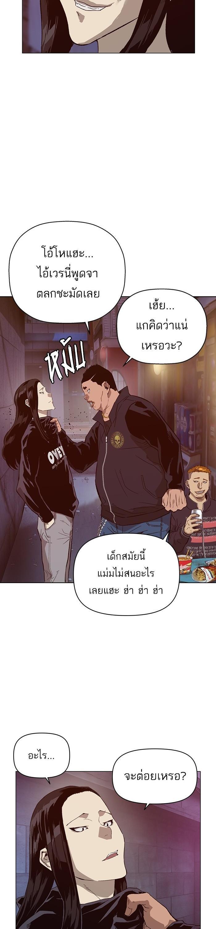 Manga-lc-com อ่านมังงะ อ่านการ์ตูน ออนไลน์ ฟรี Weak Hero ตอนที่ 1 2 3 4 5 6 7 8 9 10 11 12 13 14 ฟรี ไม่มีโฆษณา Manga-lc - อ่าน มังงะ อ่าน การ์ตูน ออนไลน์ อ่านมังงะ ฟรี