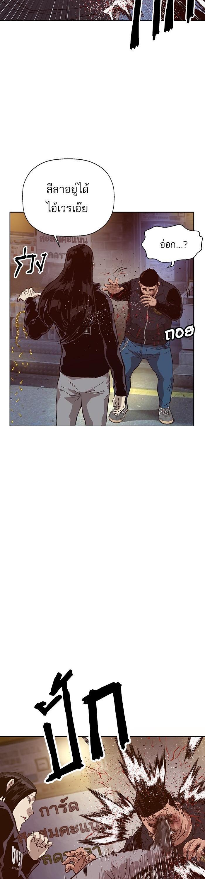 Manga-lc-com อ่านมังงะ อ่านการ์ตูน ออนไลน์ ฟรี Weak Hero ตอนที่ 1 2 3 4 5 6 7 8 9 10 11 12 13 14 ฟรี ไม่มีโฆษณา Manga-lc - อ่าน มังงะ อ่าน การ์ตูน ออนไลน์ อ่านมังงะ ฟรี