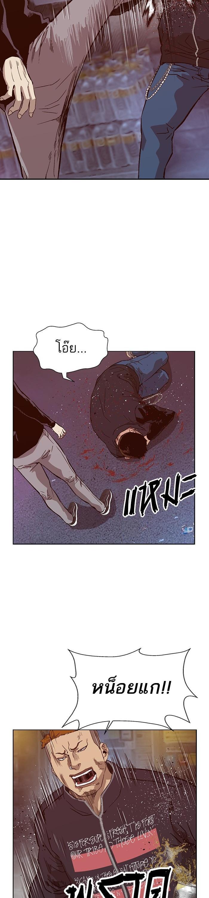 Manga-lc-com อ่านมังงะ อ่านการ์ตูน ออนไลน์ ฟรี Weak Hero ตอนที่ 1 2 3 4 5 6 7 8 9 10 11 12 13 14 ฟรี ไม่มีโฆษณา Manga-lc - อ่าน มังงะ อ่าน การ์ตูน ออนไลน์ อ่านมังงะ ฟรี