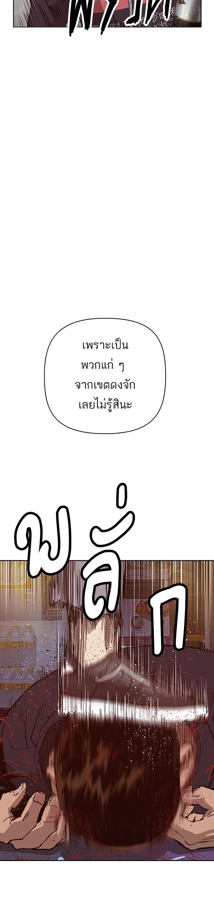 Manga-lc-com อ่านมังงะ อ่านการ์ตูน ออนไลน์ ฟรี Weak Hero ตอนที่ 1 2 3 4 5 6 7 8 9 10 11 12 13 14 ฟรี ไม่มีโฆษณา Manga-lc - อ่าน มังงะ อ่าน การ์ตูน ออนไลน์ อ่านมังงะ ฟรี