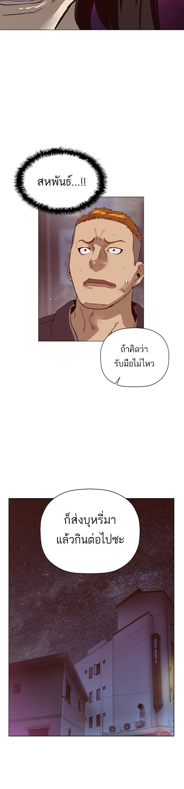 Manga-lc-com อ่านมังงะ อ่านการ์ตูน ออนไลน์ ฟรี Weak Hero ตอนที่ 1 2 3 4 5 6 7 8 9 10 11 12 13 14 ฟรี ไม่มีโฆษณา Manga-lc - อ่าน มังงะ อ่าน การ์ตูน ออนไลน์ อ่านมังงะ ฟรี