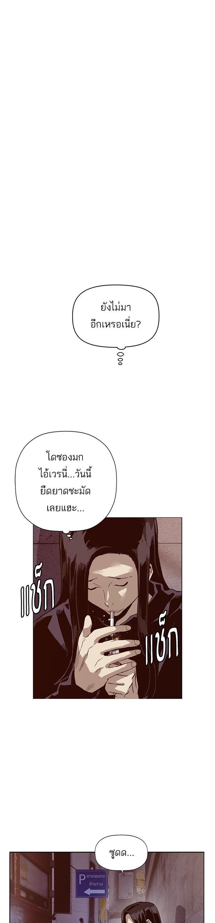 Manga-lc-com อ่านมังงะ อ่านการ์ตูน ออนไลน์ ฟรี Weak Hero ตอนที่ 1 2 3 4 5 6 7 8 9 10 11 12 13 14 ฟรี ไม่มีโฆษณา Manga-lc - อ่าน มังงะ อ่าน การ์ตูน ออนไลน์ อ่านมังงะ ฟรี