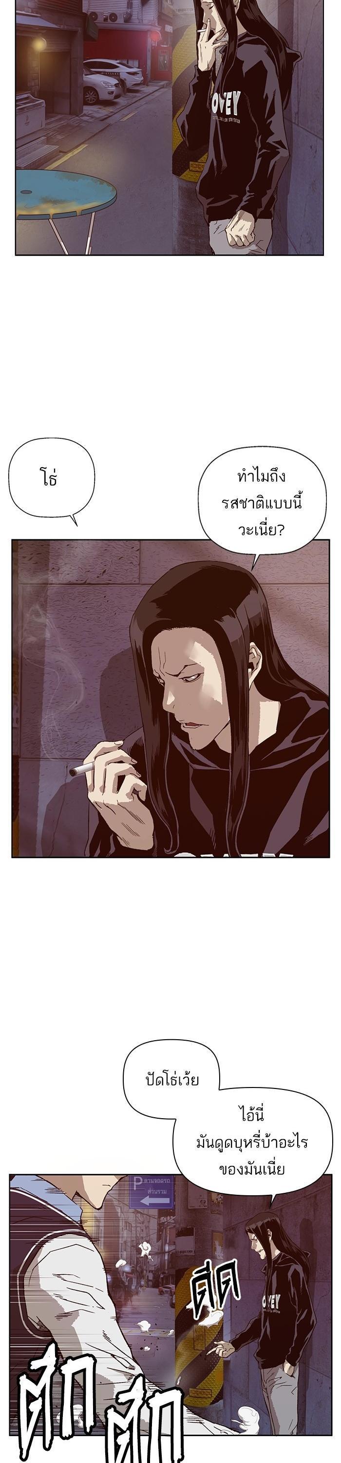 Manga-lc-com อ่านมังงะ อ่านการ์ตูน ออนไลน์ ฟรี Weak Hero ตอนที่ 1 2 3 4 5 6 7 8 9 10 11 12 13 14 ฟรี ไม่มีโฆษณา Manga-lc - อ่าน มังงะ อ่าน การ์ตูน ออนไลน์ อ่านมังงะ ฟรี