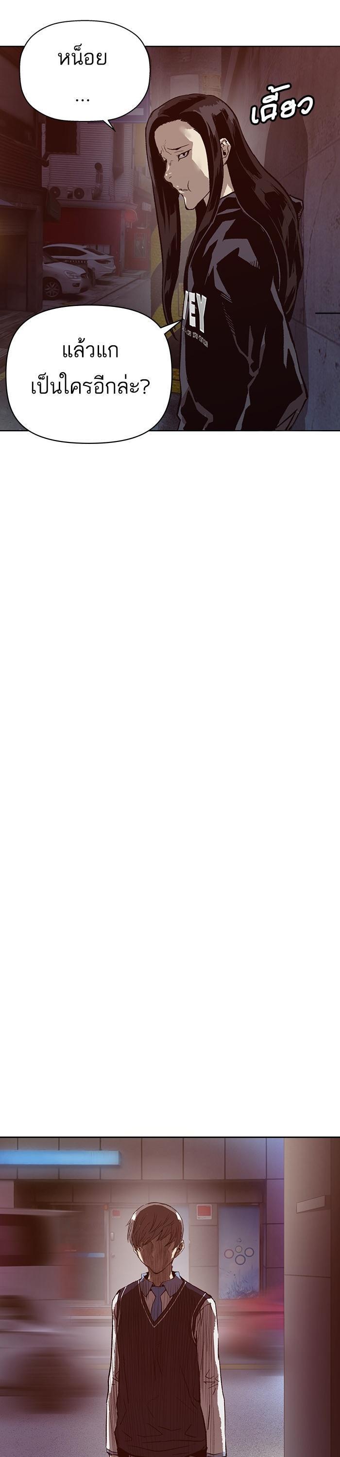 Manga-lc-com อ่านมังงะ อ่านการ์ตูน ออนไลน์ ฟรี Weak Hero ตอนที่ 1 2 3 4 5 6 7 8 9 10 11 12 13 14 ฟรี ไม่มีโฆษณา Manga-lc - อ่าน มังงะ อ่าน การ์ตูน ออนไลน์ อ่านมังงะ ฟรี