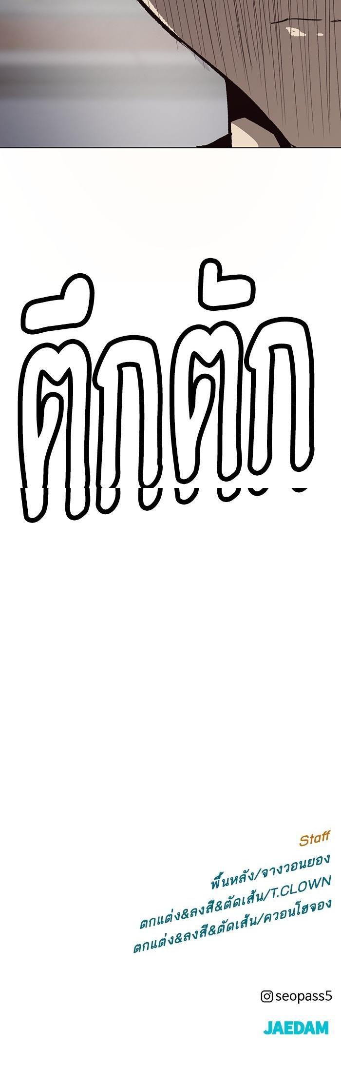 Manga-lc-com อ่านมังงะ อ่านการ์ตูน ออนไลน์ ฟรี Weak Hero ตอนที่ 1 2 3 4 5 6 7 8 9 10 11 12 13 14 ฟรี ไม่มีโฆษณา Manga-lc - อ่าน มังงะ อ่าน การ์ตูน ออนไลน์ อ่านมังงะ ฟรี