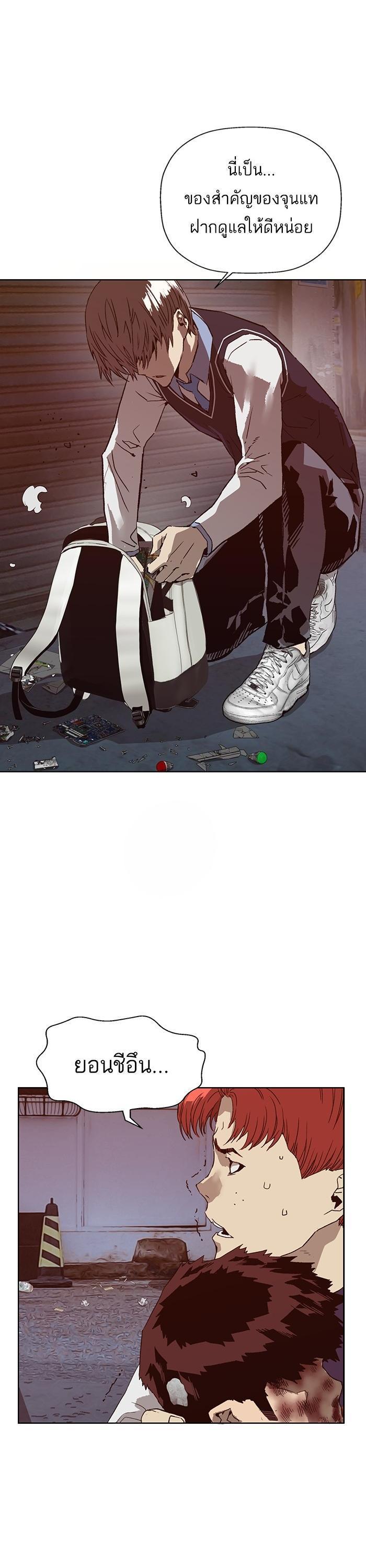 Manga-lc-com อ่านมังงะ อ่านการ์ตูน ออนไลน์ ฟรี Weak Hero ตอนที่ 1 2 3 4 5 6 7 8 9 10 11 12 13 14 ฟรี ไม่มีโฆษณา Manga-lc - อ่าน มังงะ อ่าน การ์ตูน ออนไลน์ อ่านมังงะ ฟรี