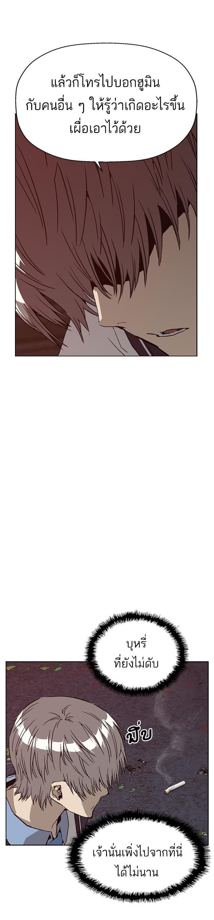 Manga-lc-com อ่านมังงะ อ่านการ์ตูน ออนไลน์ ฟรี Weak Hero ตอนที่ 1 2 3 4 5 6 7 8 9 10 11 12 13 14 ฟรี ไม่มีโฆษณา Manga-lc - อ่าน มังงะ อ่าน การ์ตูน ออนไลน์ อ่านมังงะ ฟรี