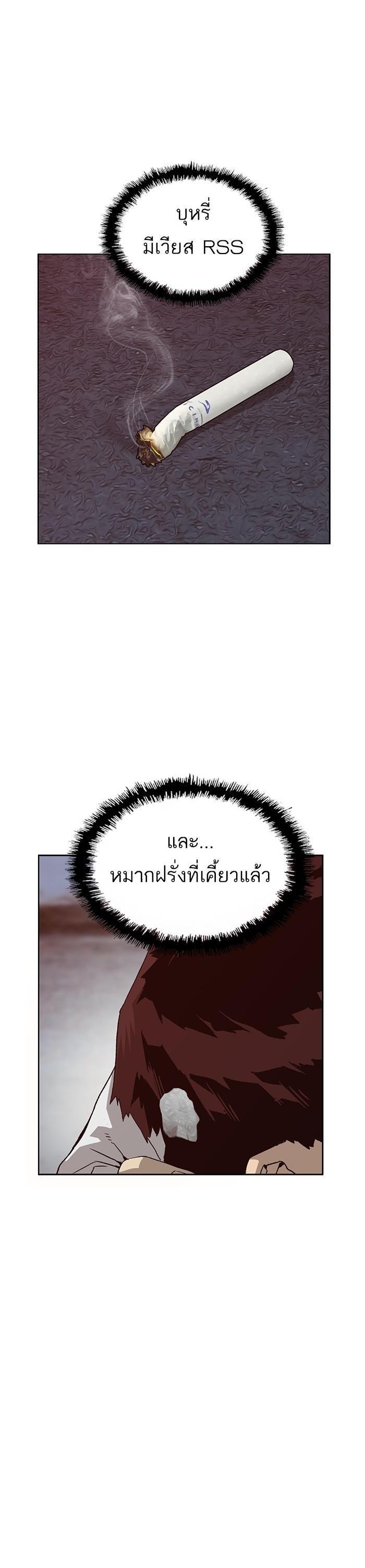 Manga-lc-com อ่านมังงะ อ่านการ์ตูน ออนไลน์ ฟรี Weak Hero ตอนที่ 1 2 3 4 5 6 7 8 9 10 11 12 13 14 ฟรี ไม่มีโฆษณา Manga-lc - อ่าน มังงะ อ่าน การ์ตูน ออนไลน์ อ่านมังงะ ฟรี