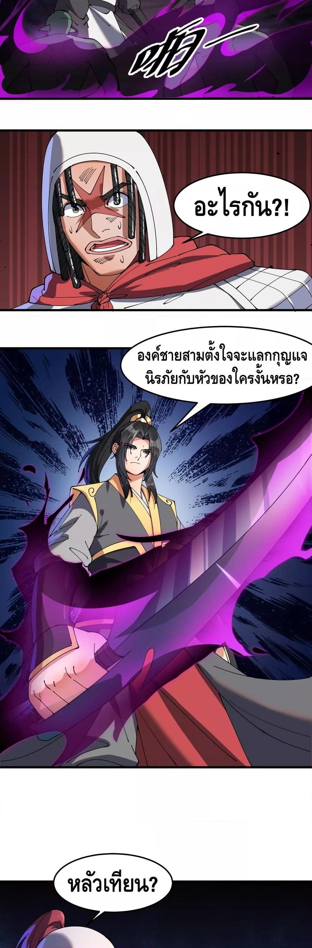 Manga-lc-com อ่านมังงะ อ่านการ์ตูน ออนไลน์ ฟรี ToBeStrongest ตอนที่ 1 2 3 4 5 6 7 8 9 10 11 12 13 14 ฟรี ไม่มีโฆษณา Manga-lc - อ่าน มังงะ อ่าน การ์ตูน ออนไลน์ อ่านมังงะ ฟรี
