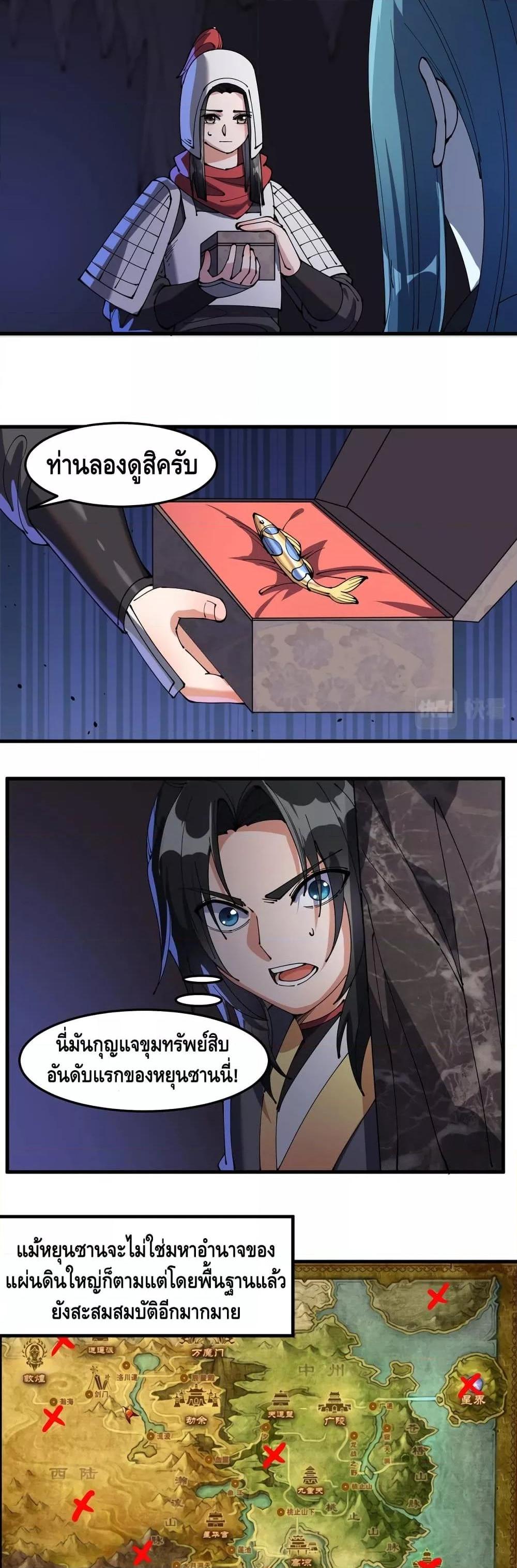 Manga-lc-com อ่านมังงะ อ่านการ์ตูน ออนไลน์ ฟรี ToBeStrongest ตอนที่ 1 2 3 4 5 6 7 8 9 10 11 12 13 14 ฟรี ไม่มีโฆษณา Manga-lc - อ่าน มังงะ อ่าน การ์ตูน ออนไลน์ อ่านมังงะ ฟรี