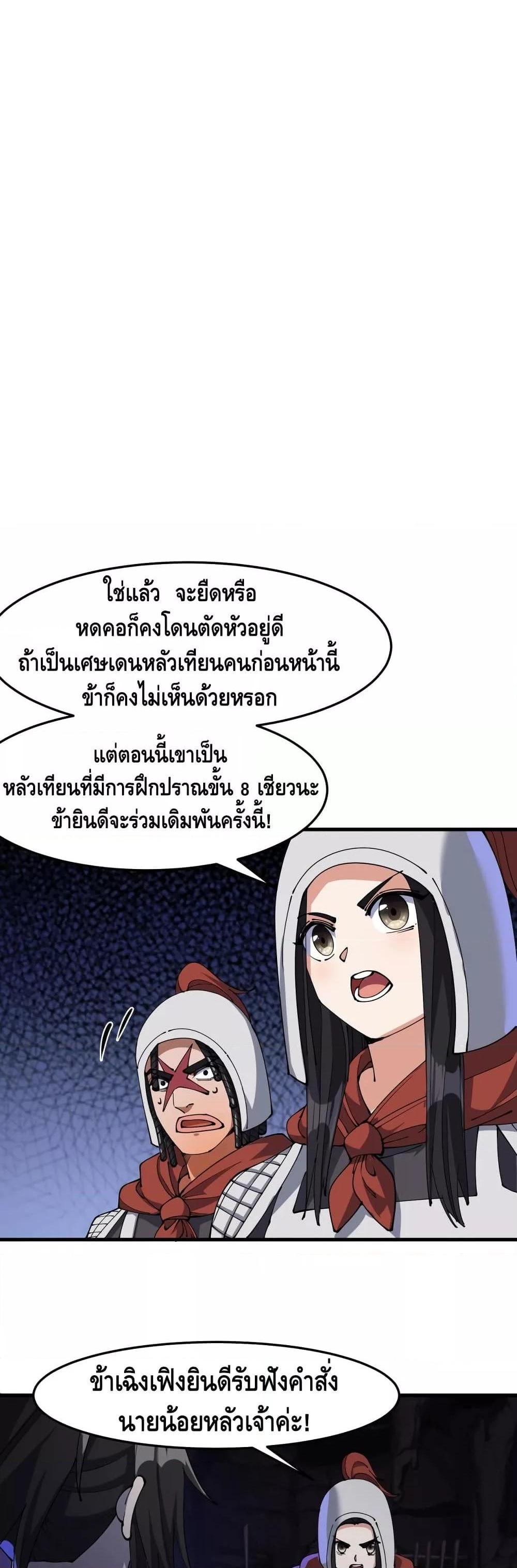 Manga-lc-com อ่านมังงะ อ่านการ์ตูน ออนไลน์ ฟรี ToBeStrongest ตอนที่ 1 2 3 4 5 6 7 8 9 10 11 12 13 14 ฟรี ไม่มีโฆษณา Manga-lc - อ่าน มังงะ อ่าน การ์ตูน ออนไลน์ อ่านมังงะ ฟรี