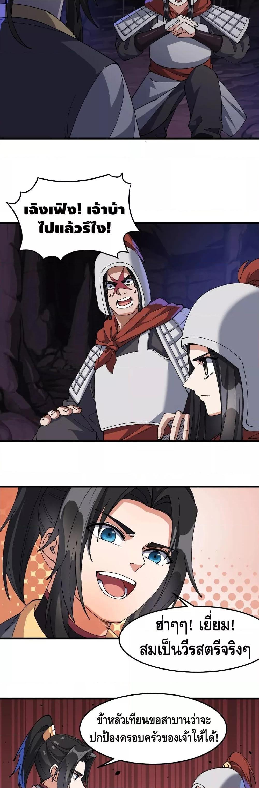 Manga-lc-com อ่านมังงะ อ่านการ์ตูน ออนไลน์ ฟรี ToBeStrongest ตอนที่ 1 2 3 4 5 6 7 8 9 10 11 12 13 14 ฟรี ไม่มีโฆษณา Manga-lc - อ่าน มังงะ อ่าน การ์ตูน ออนไลน์ อ่านมังงะ ฟรี