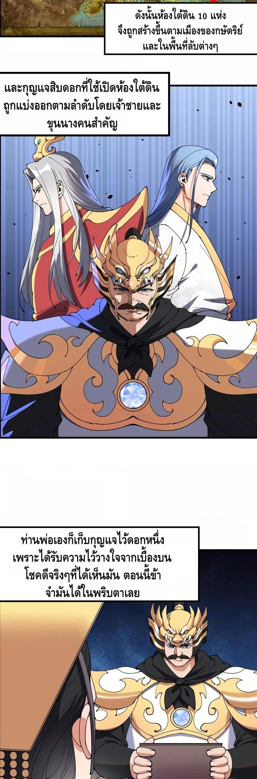 Manga-lc-com อ่านมังงะ อ่านการ์ตูน ออนไลน์ ฟรี ToBeStrongest ตอนที่ 1 2 3 4 5 6 7 8 9 10 11 12 13 14 ฟรี ไม่มีโฆษณา Manga-lc - อ่าน มังงะ อ่าน การ์ตูน ออนไลน์ อ่านมังงะ ฟรี