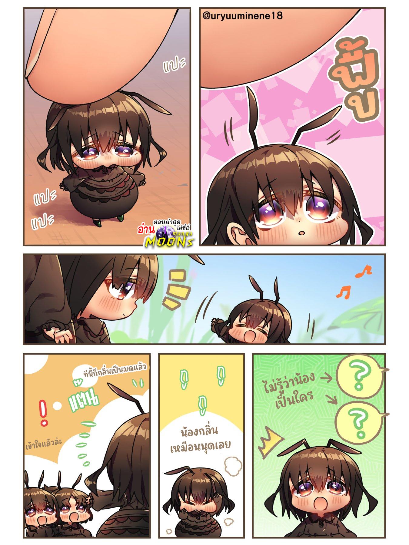 Manga-lc-com อ่านมังงะ อ่านการ์ตูน ออนไลน์ ฟรี Cockroa-chan and Ant-chan ตอนที่ 1 2 3 4 5 6 7 8 9 10 11 12 13 14 ฟรี ไม่มีโฆษณา Manga-lc - อ่าน มังงะ อ่าน การ์ตูน ออนไลน์ อ่านมังงะ ฟรี