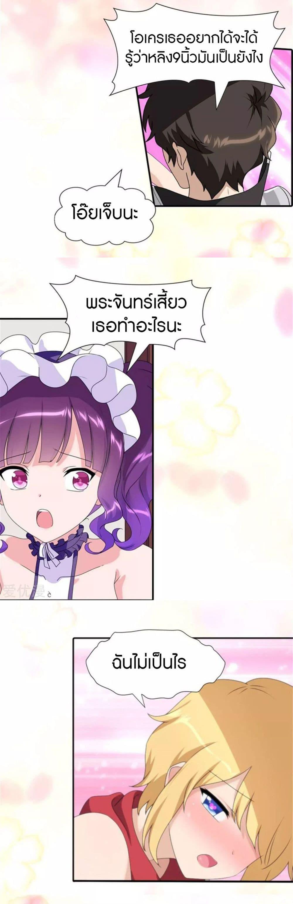 Manga-lc-com อ่านมังงะ อ่านการ์ตูน ออนไลน์ ฟรี My Girlfriend is a Zombie ตอนที่ 1 2 3 4 5 6 7 8 9 10 11 12 13 14 ฟรี ไม่มีโฆษณา Manga-lc - อ่าน มังงะ อ่าน การ์ตูน ออนไลน์ อ่านมังงะ ฟรี