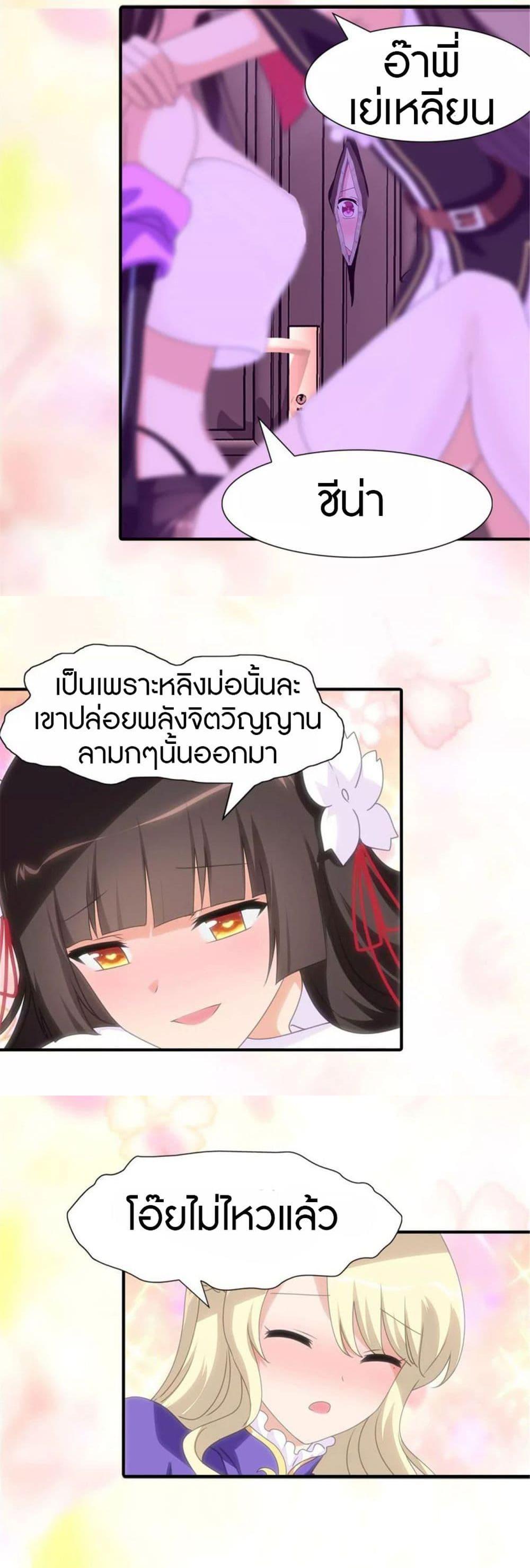 Manga-lc-com อ่านมังงะ อ่านการ์ตูน ออนไลน์ ฟรี My Girlfriend is a Zombie ตอนที่ 1 2 3 4 5 6 7 8 9 10 11 12 13 14 ฟรี ไม่มีโฆษณา Manga-lc - อ่าน มังงะ อ่าน การ์ตูน ออนไลน์ อ่านมังงะ ฟรี