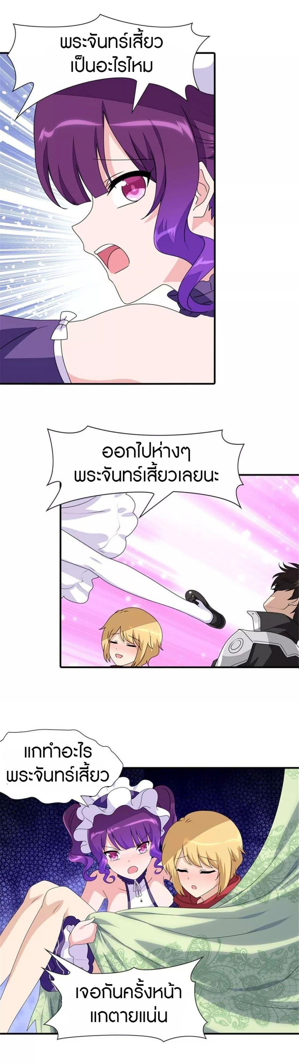 Manga-lc-com อ่านมังงะ อ่านการ์ตูน ออนไลน์ ฟรี My Girlfriend is a Zombie ตอนที่ 1 2 3 4 5 6 7 8 9 10 11 12 13 14 ฟรี ไม่มีโฆษณา Manga-lc - อ่าน มังงะ อ่าน การ์ตูน ออนไลน์ อ่านมังงะ ฟรี