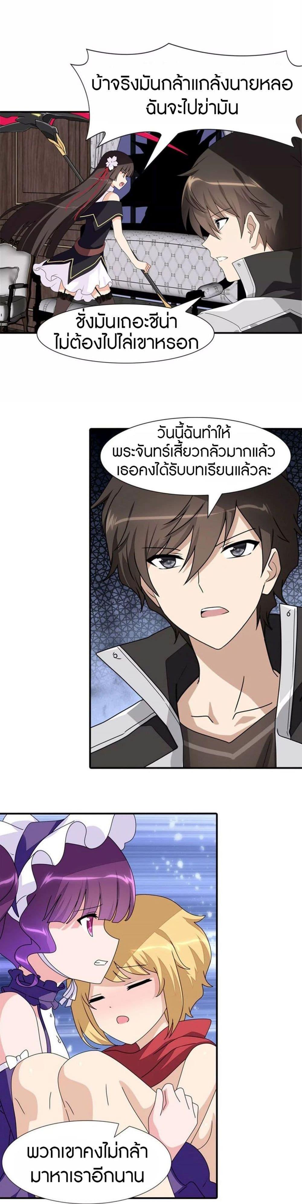 Manga-lc-com อ่านมังงะ อ่านการ์ตูน ออนไลน์ ฟรี My Girlfriend is a Zombie ตอนที่ 1 2 3 4 5 6 7 8 9 10 11 12 13 14 ฟรี ไม่มีโฆษณา Manga-lc - อ่าน มังงะ อ่าน การ์ตูน ออนไลน์ อ่านมังงะ ฟรี