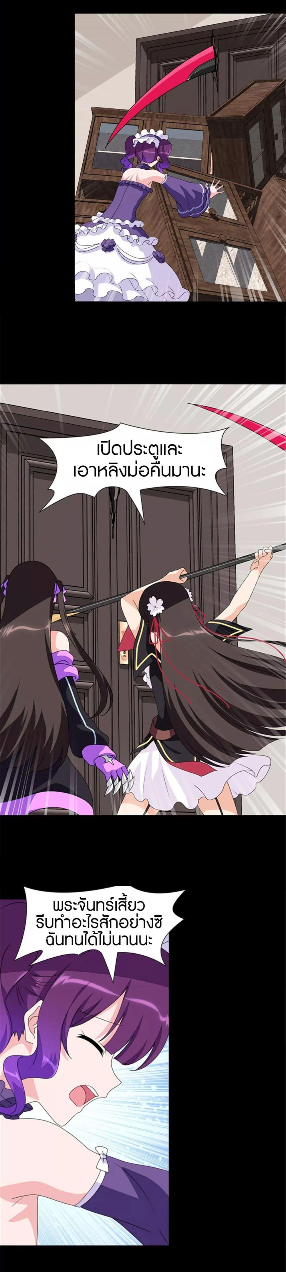 Manga-lc-com อ่านมังงะ อ่านการ์ตูน ออนไลน์ ฟรี My Girlfriend is a Zombie ตอนที่ 1 2 3 4 5 6 7 8 9 10 11 12 13 14 ฟรี ไม่มีโฆษณา Manga-lc - อ่าน มังงะ อ่าน การ์ตูน ออนไลน์ อ่านมังงะ ฟรี